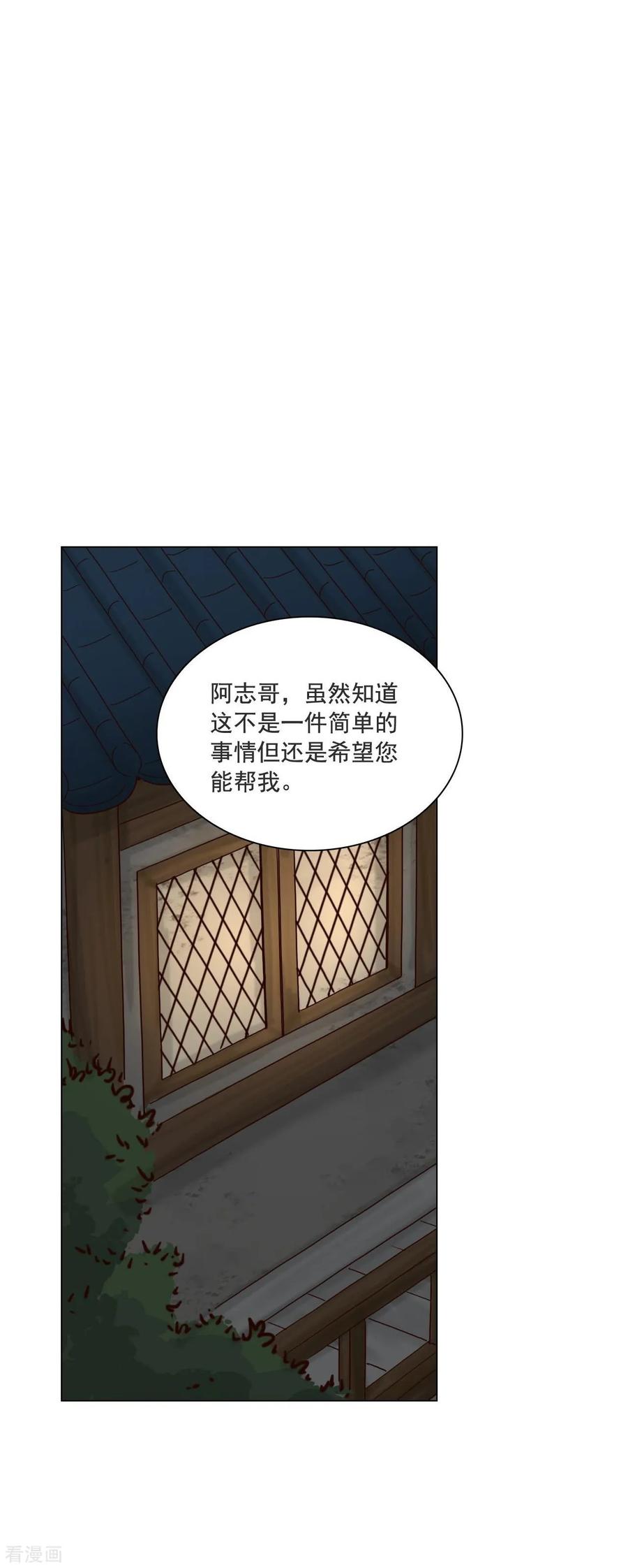 第110话-寿命师-C&C（第45张）