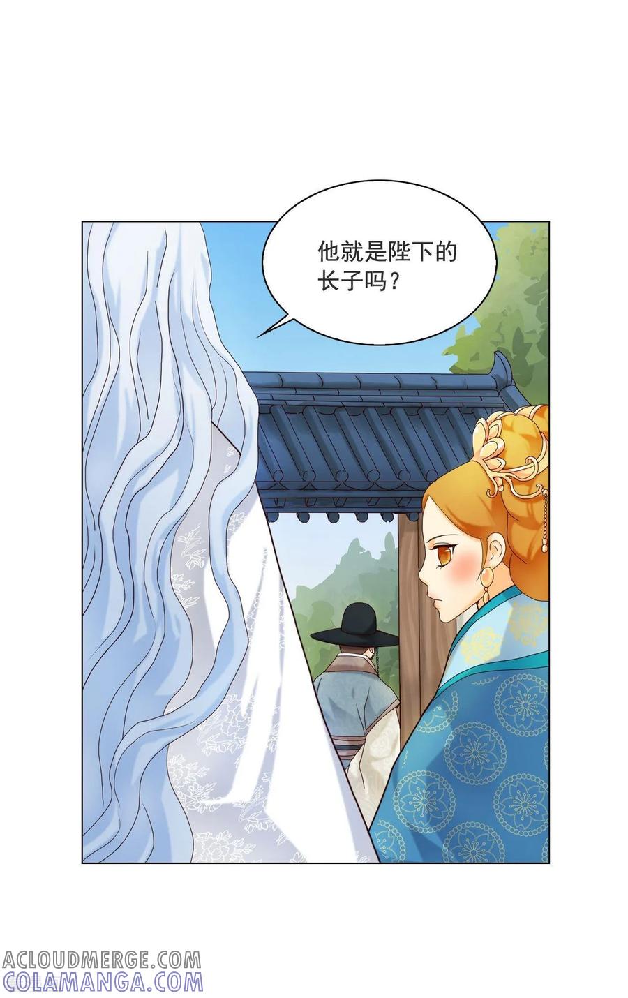 第110话-寿命师-C&C（第19张）