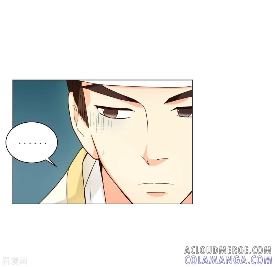 第110话-寿命师-C&C（第4张）