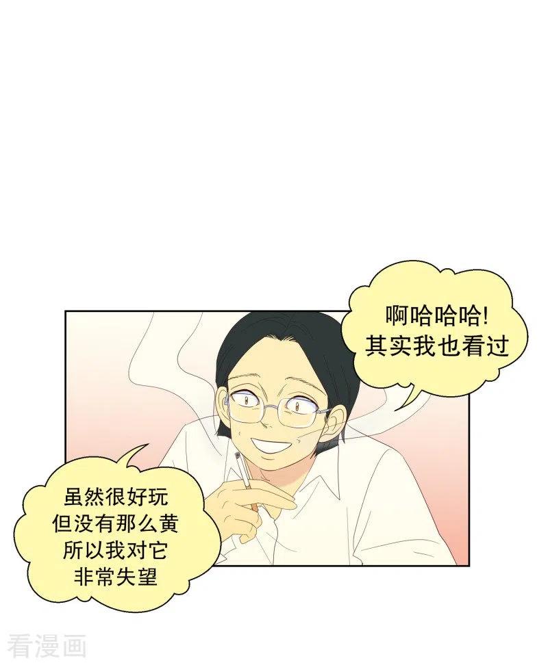第111话夏皙的选择2-走进少女的心-不仅文化（第8张）