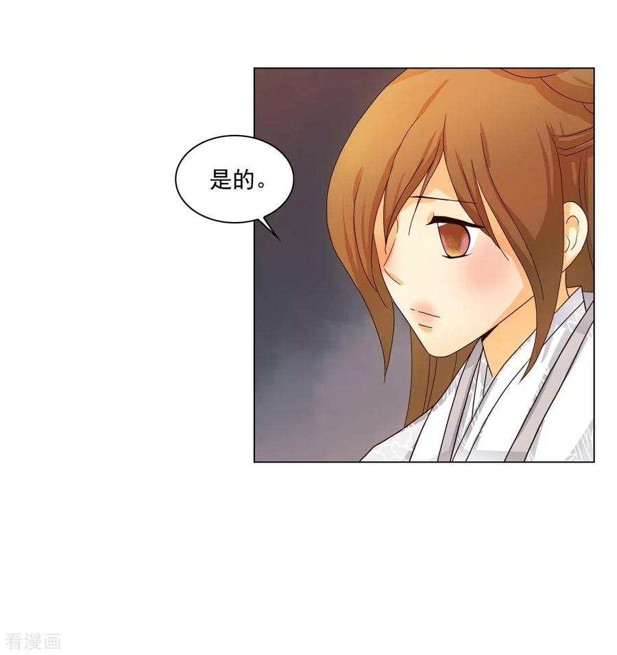 第110话-寿命师-C&C（第48张）