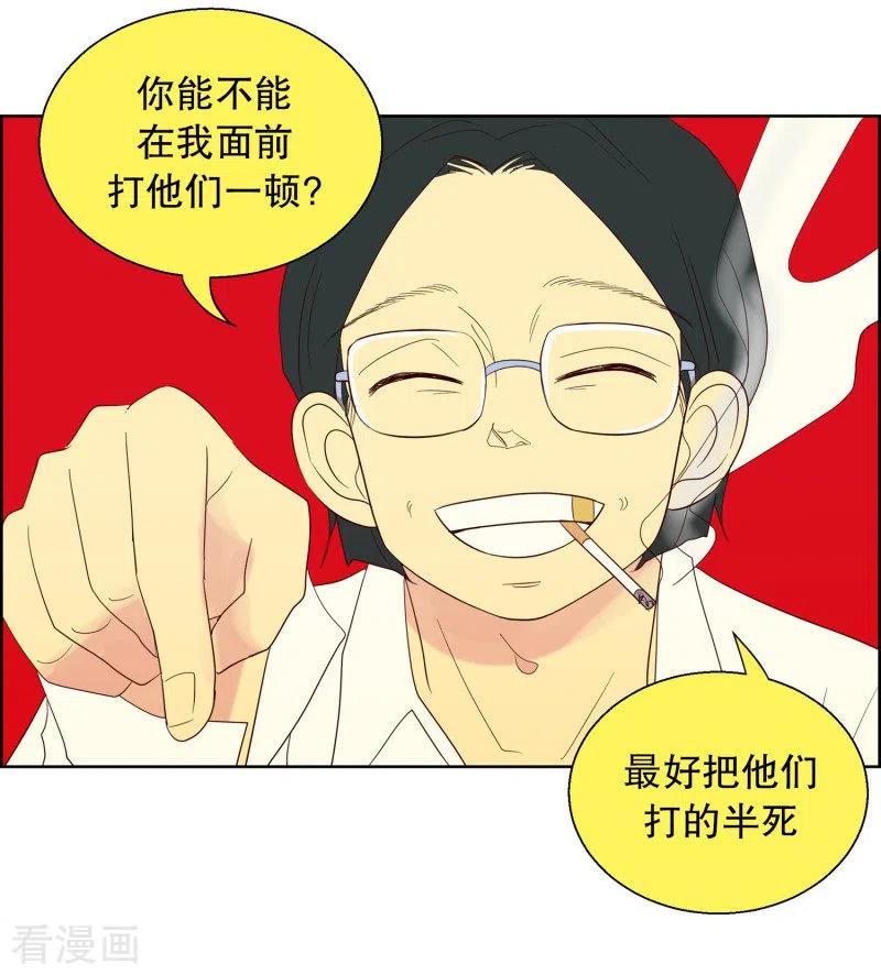 第111话夏皙的选择2-走进少女的心-不仅文化（第12张）