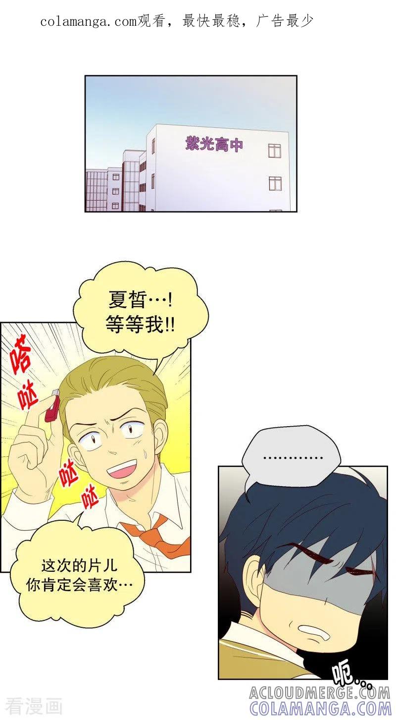 第111话夏皙的选择2-走进少女的心-不仅文化（第1张）