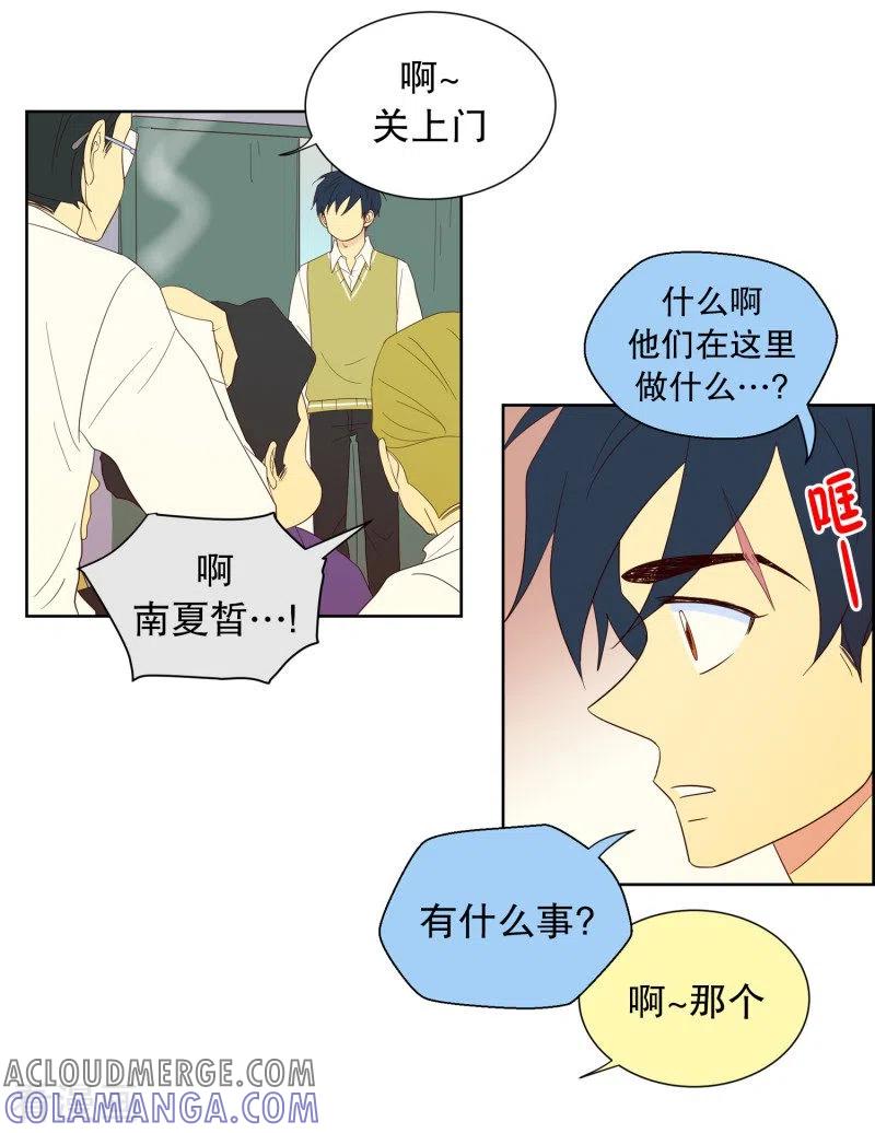 第111话夏皙的选择2-走进少女的心-不仅文化（第11张）
