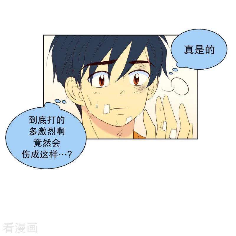 第112话夏皙的选择3-走进少女的心-不仅文化（第18张）