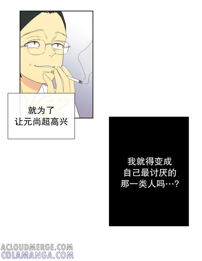 第112话夏皙的选择3-走进少女的心-不仅文化（第9张）