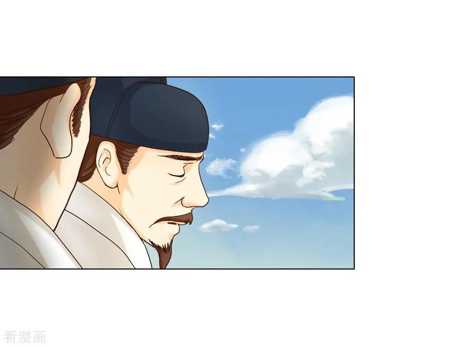 第111话-寿命师-C&C（第3张）