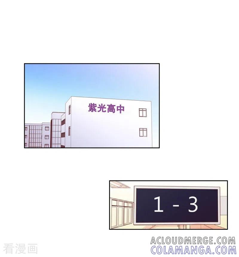 第112话夏皙的选择3-走进少女的心-不仅文化（第19张）