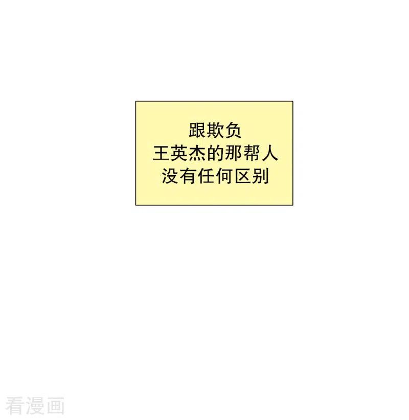 第112话夏皙的选择3-走进少女的心-不仅文化（第8张）