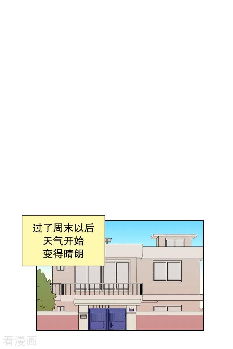 第112话夏皙的选择3-走进少女的心-不仅文化（第14张）