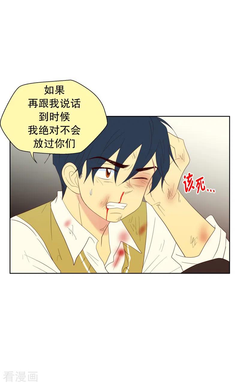 第113话夏皙的选择4-走进少女的心-不仅文化（第2张）