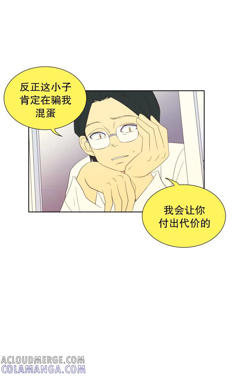 第113话夏皙的选择4-走进少女的心-不仅文化（第9张）