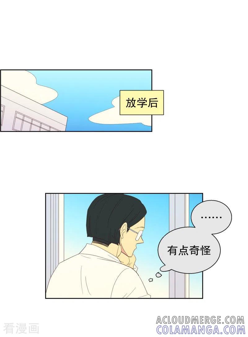 第113话夏皙的选择4-走进少女的心-不仅文化（第7张）