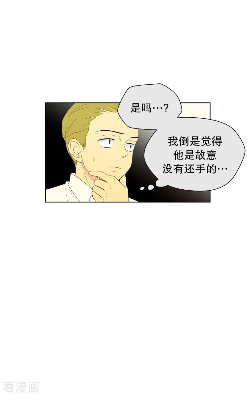 第113话夏皙的选择4-走进少女的心-不仅文化（第6张）