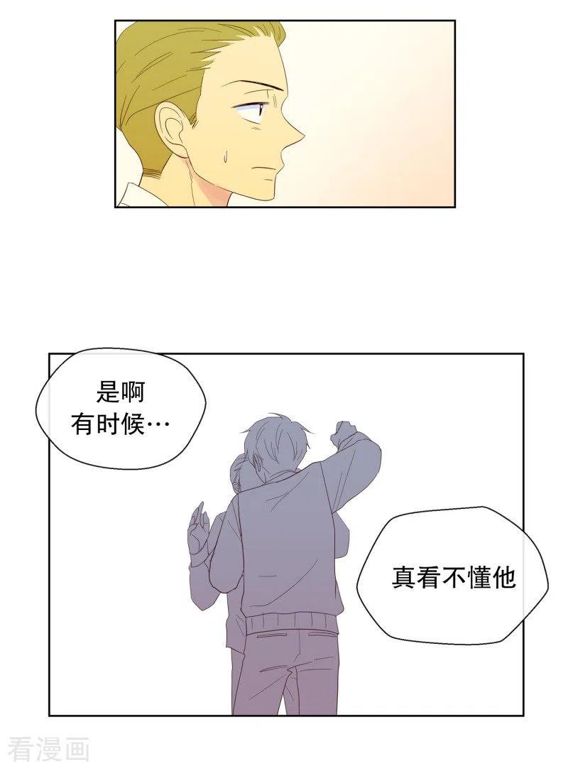 第113话夏皙的选择4-走进少女的心-不仅文化（第4张）