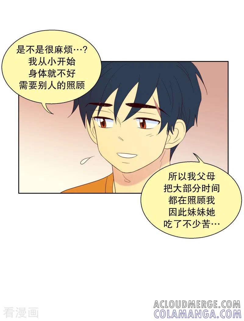 第114话夏皙的选择5-走进少女的心-不仅文化（第15张）
