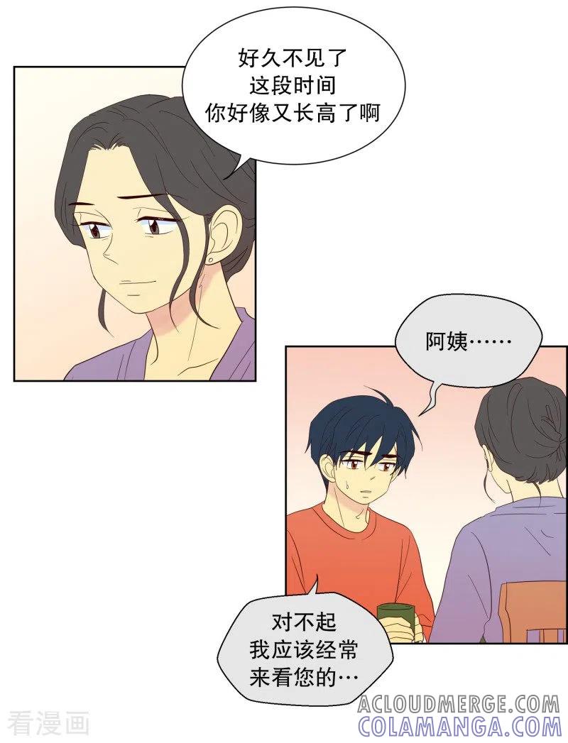 第114话夏皙的选择5-走进少女的心-不仅文化（第3张）