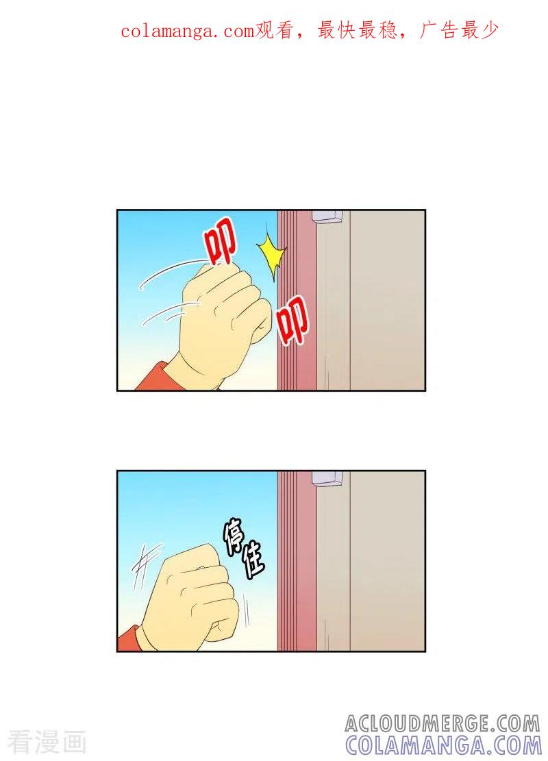 第114话夏皙的选择5-走进少女的心-不仅文化（第1张）