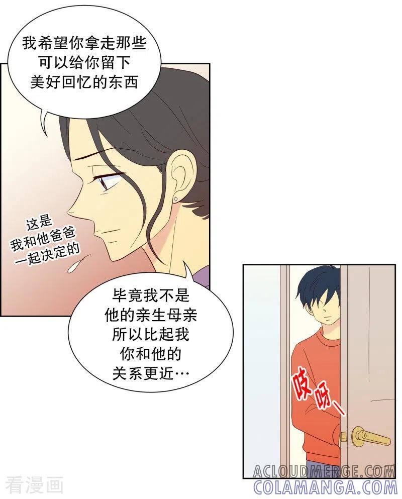 第114话夏皙的选择5-走进少女的心-不仅文化（第5张）
