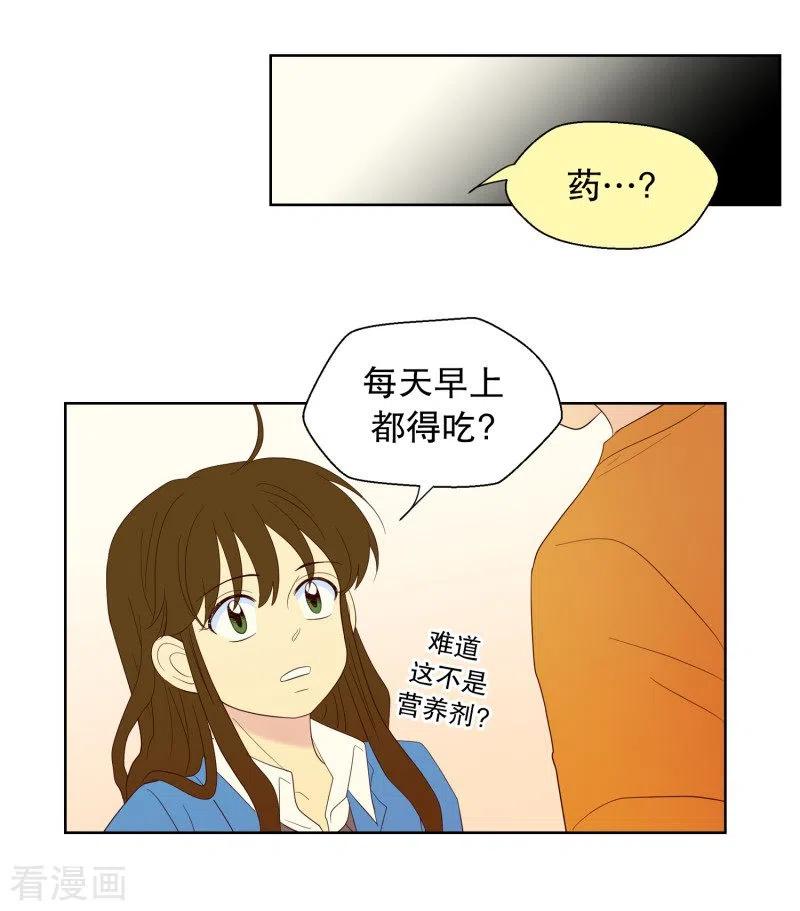 第114话夏皙的选择5-走进少女的心-不仅文化（第12张）