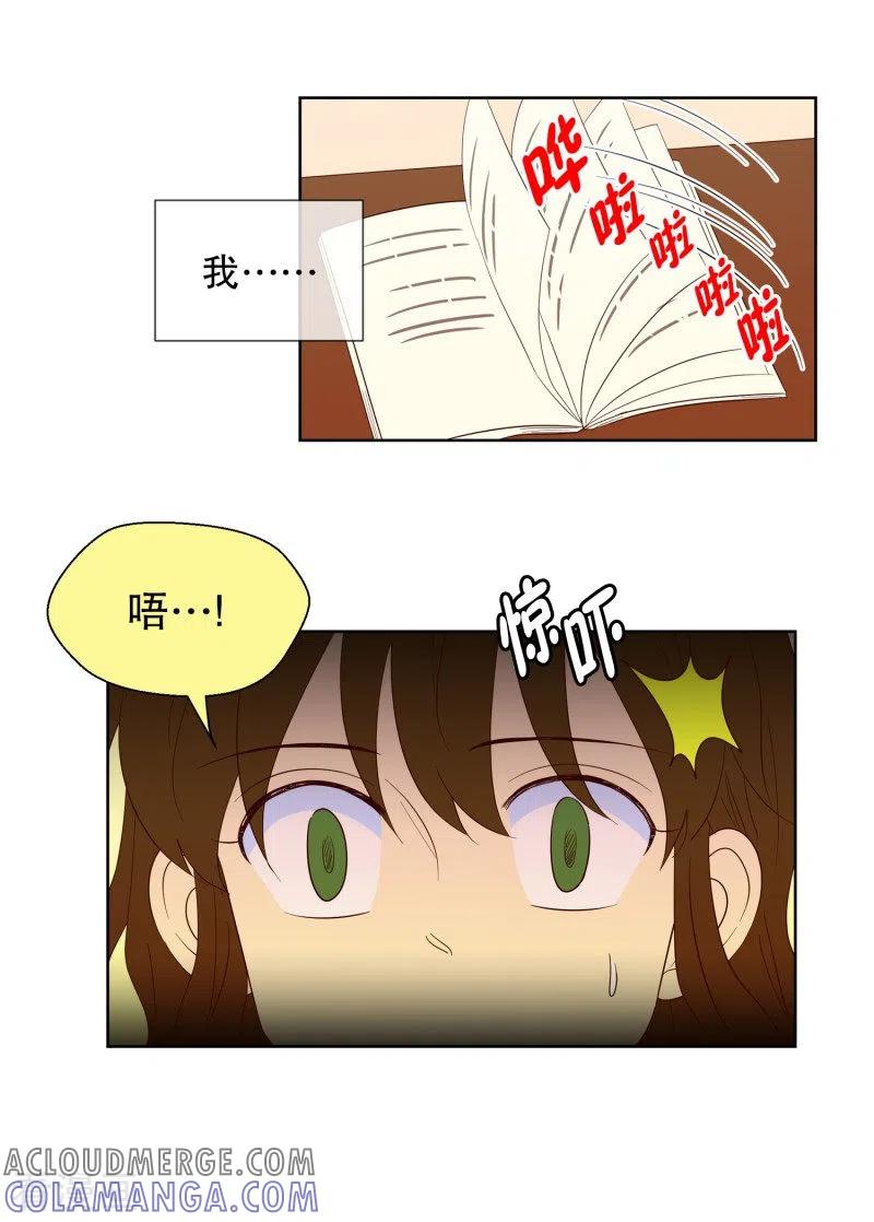 第114话夏皙的选择5-走进少女的心-不仅文化（第9张）