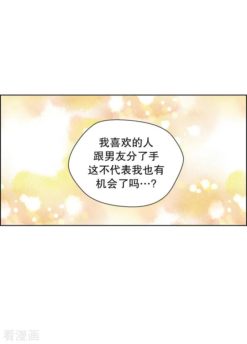 第115话夏皙的选择6-走进少女的心-不仅文化（第4张）