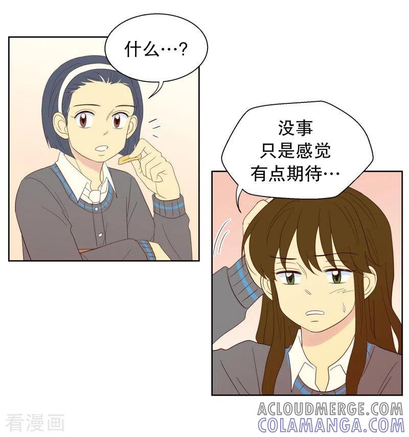 第115话夏皙的选择6-走进少女的心-不仅文化（第5张）