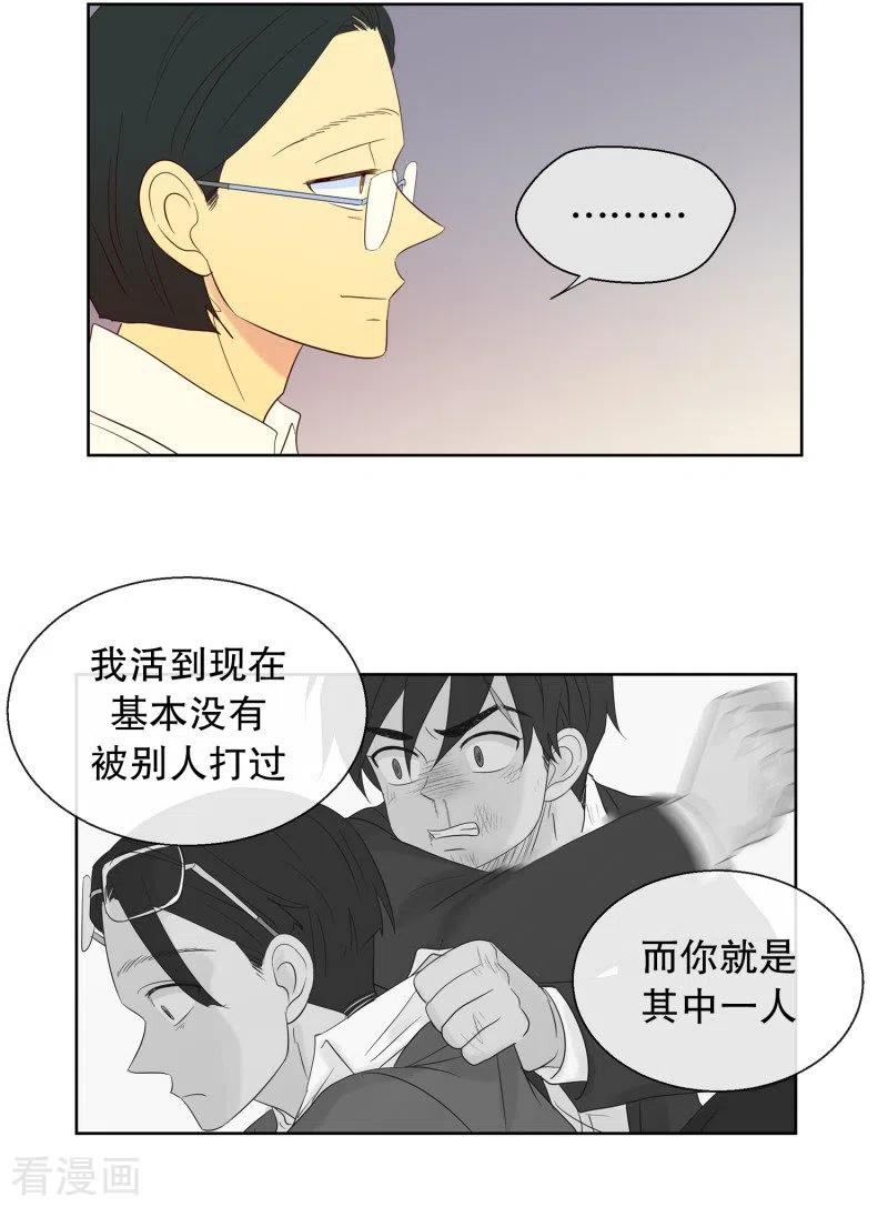 第116话夏皙的选择7-走进少女的心-不仅文化（第20张）