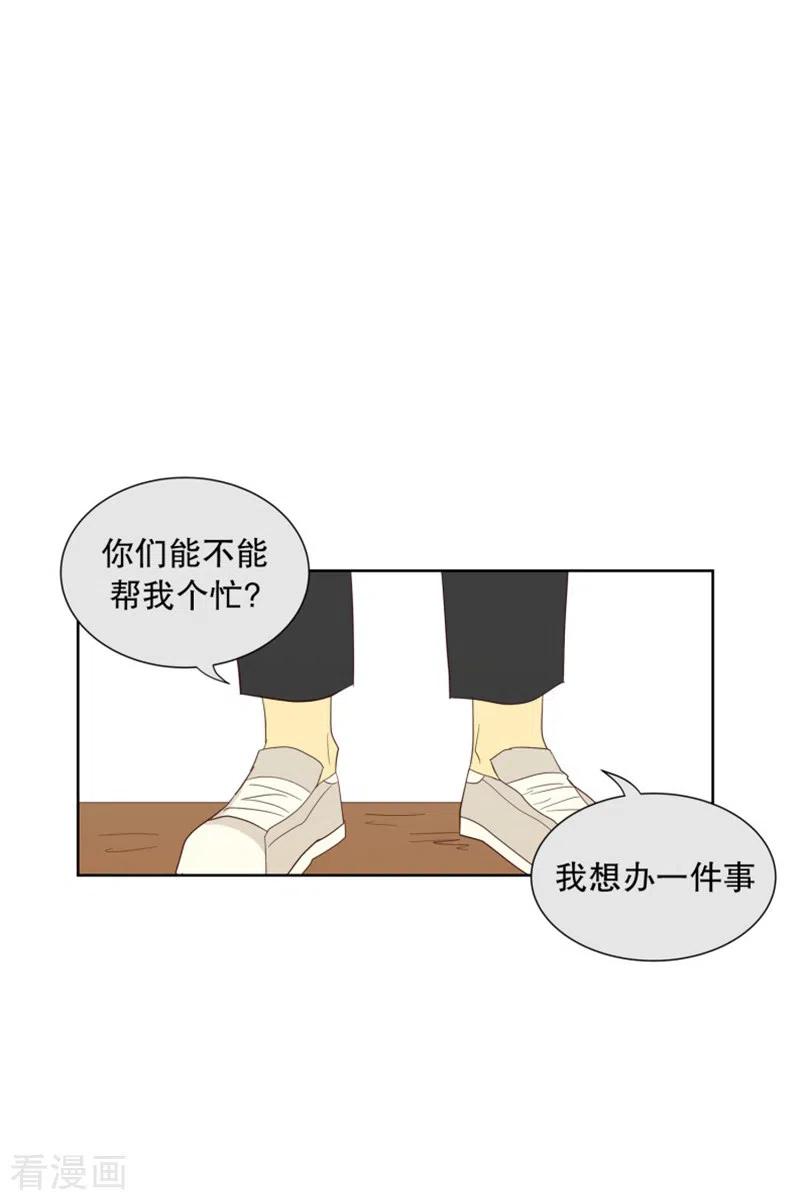 第116话夏皙的选择7-走进少女的心-不仅文化（第4张）