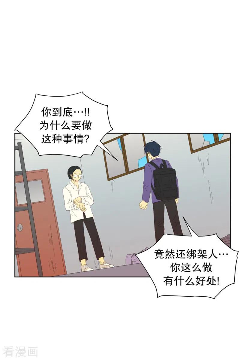 第116话夏皙的选择7-走进少女的心-不仅文化（第18张）