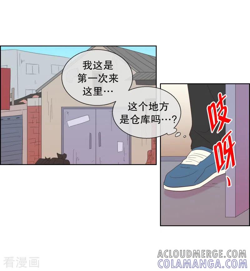 第116话夏皙的选择7-走进少女的心-不仅文化（第15张）