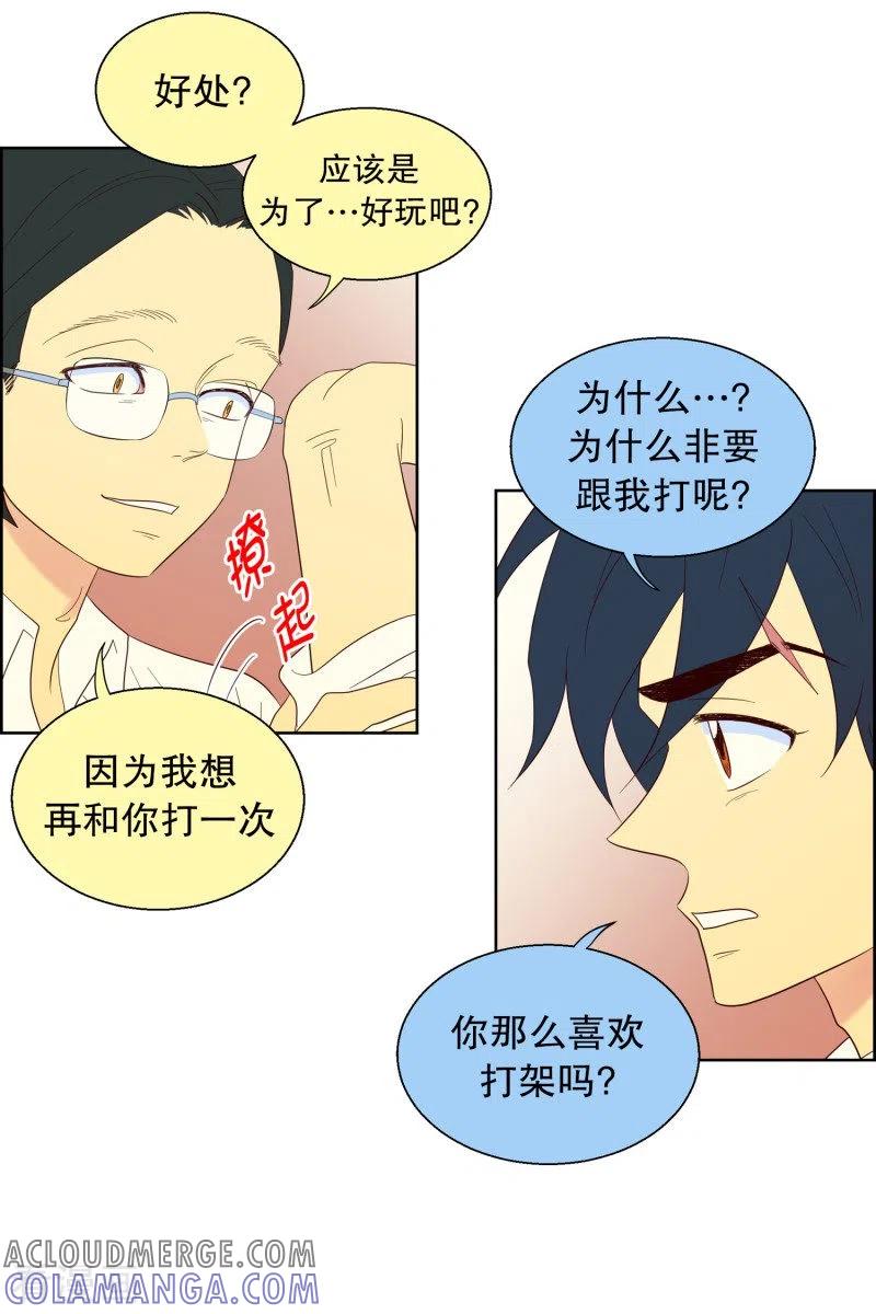 第116话夏皙的选择7-走进少女的心-不仅文化（第19张）