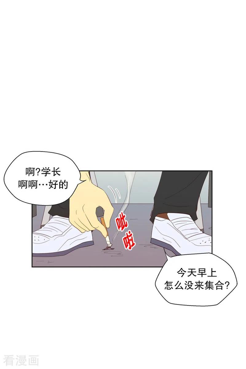 第116话夏皙的选择7-走进少女的心-不仅文化（第2张）