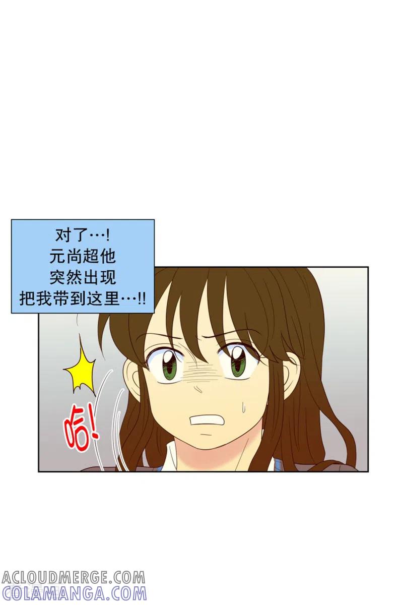 第116话夏皙的选择7-走进少女的心-不仅文化（第9张）