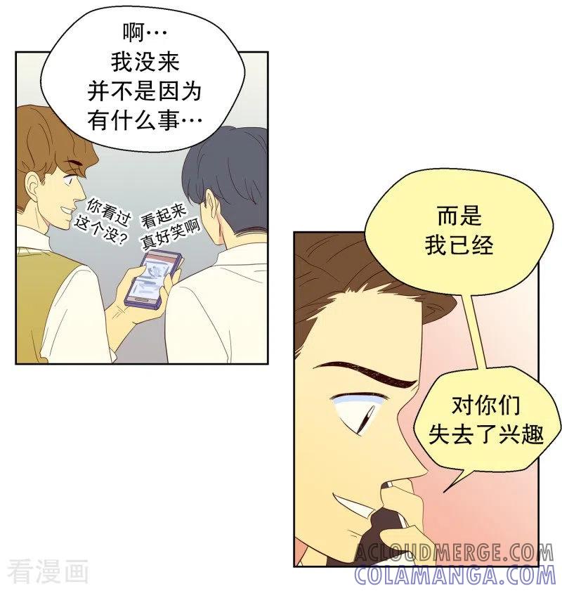 第116话夏皙的选择7-走进少女的心-不仅文化（第3张）
