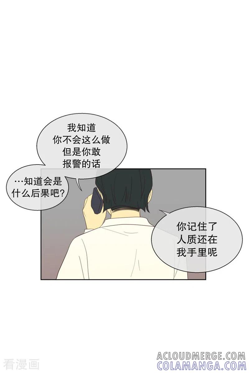 第116话夏皙的选择7-走进少女的心-不仅文化（第13张）
