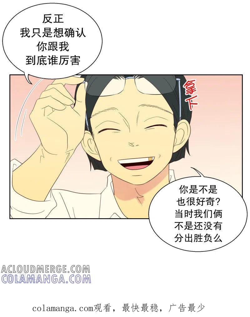 第116话夏皙的选择7-走进少女的心-不仅文化（第23张）