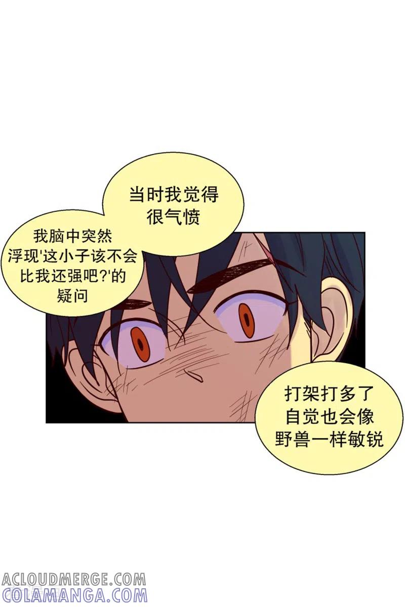 第116话夏皙的选择7-走进少女的心-不仅文化（第21张）