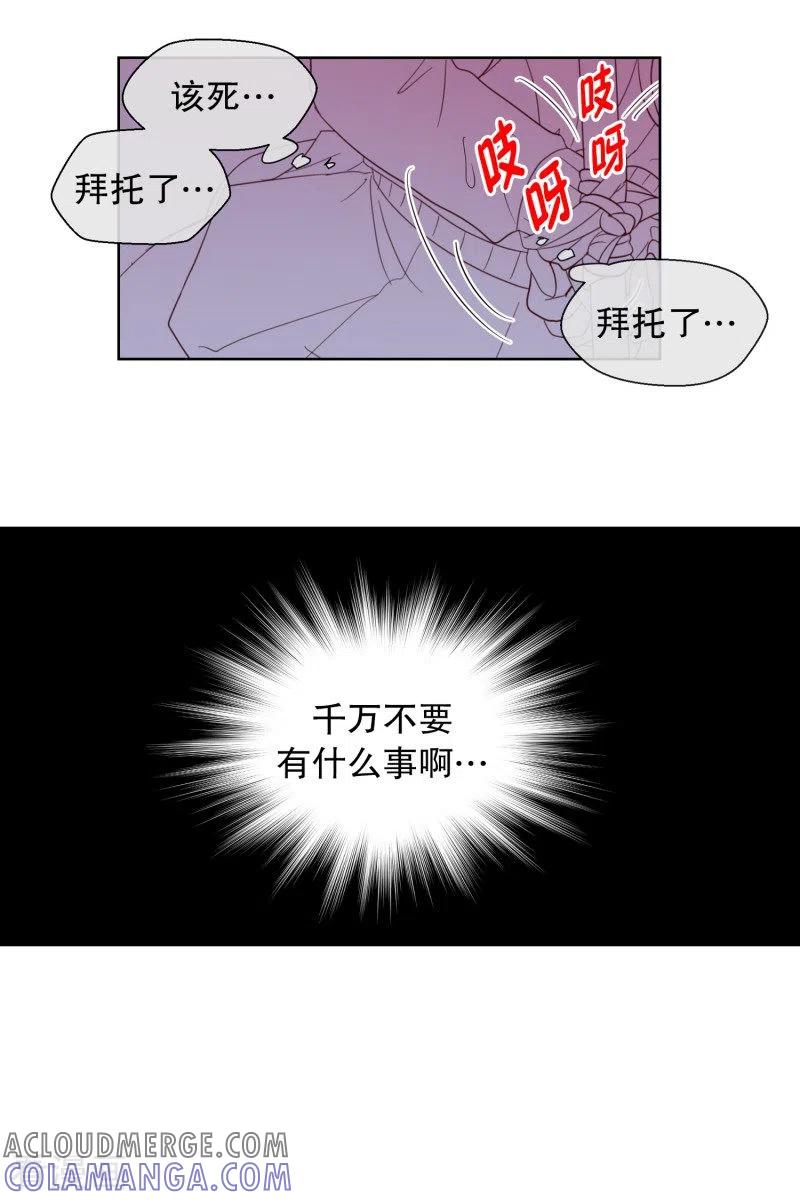 第117话夏皙的选择8-走进少女的心-不仅文化（第9张）