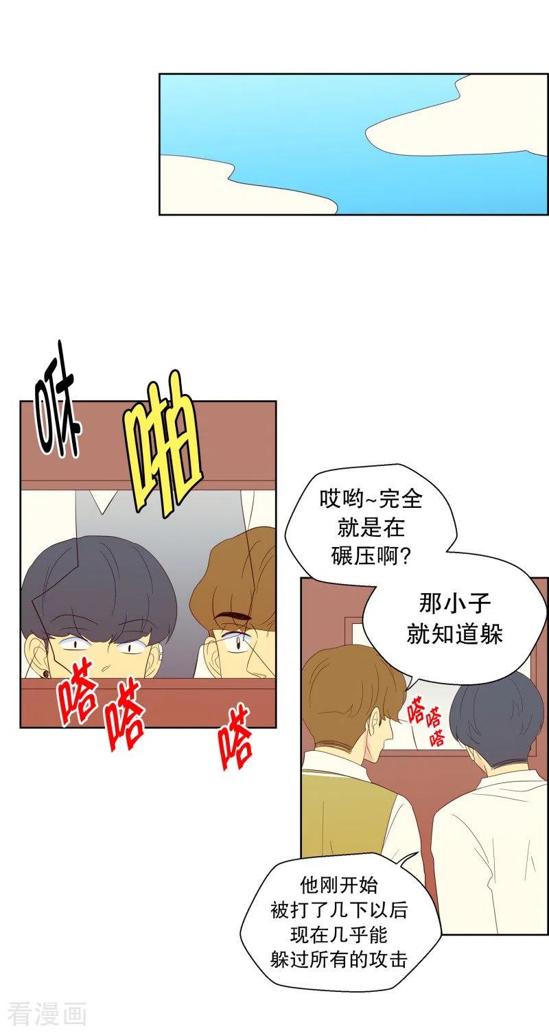 第117话夏皙的选择8-走进少女的心-不仅文化（第8张）