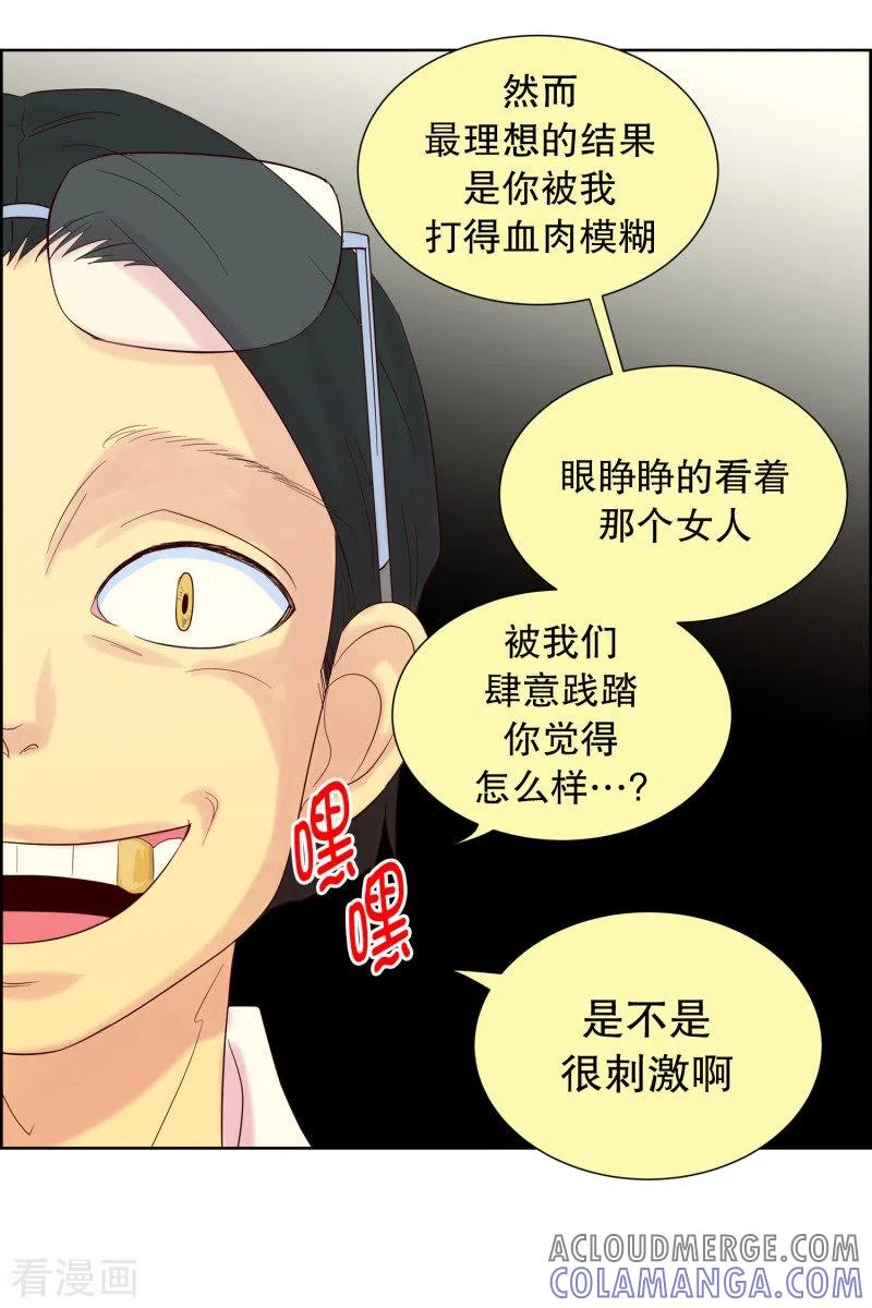 第117话夏皙的选择8-走进少女的心-不仅文化（第5张）