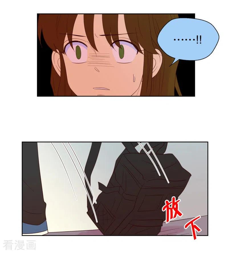 第117话夏皙的选择8-走进少女的心-不仅文化（第6张）