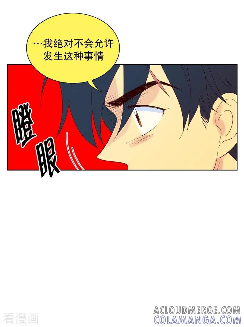 第117话夏皙的选择8-走进少女的心-不仅文化（第7张）