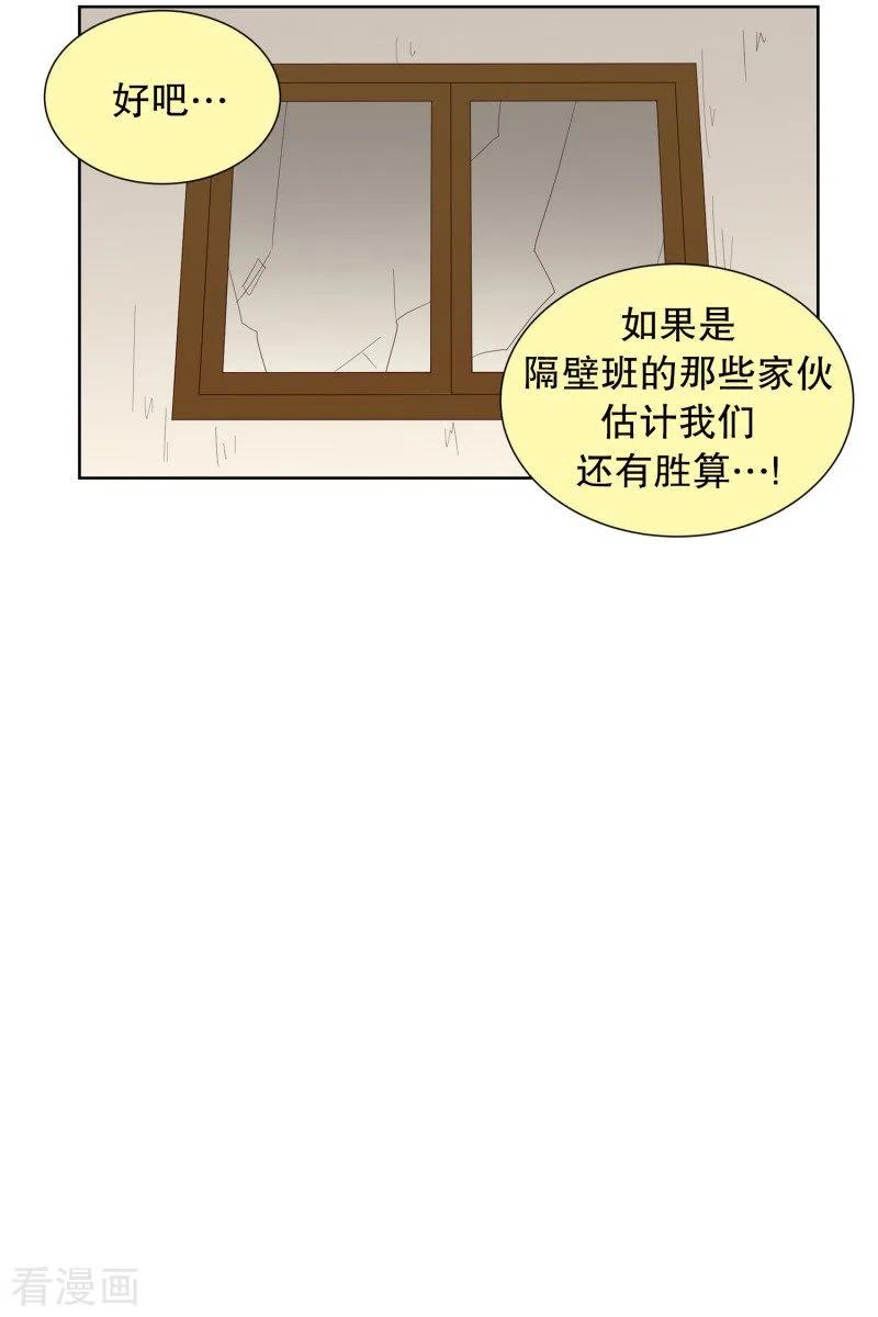 第118话夏皙的选择9-走进少女的心-不仅文化（第8张）
