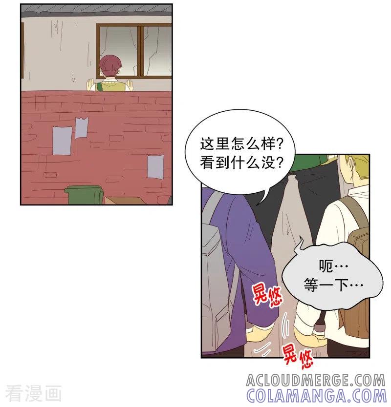 第118话夏皙的选择9-走进少女的心-不仅文化（第3张）