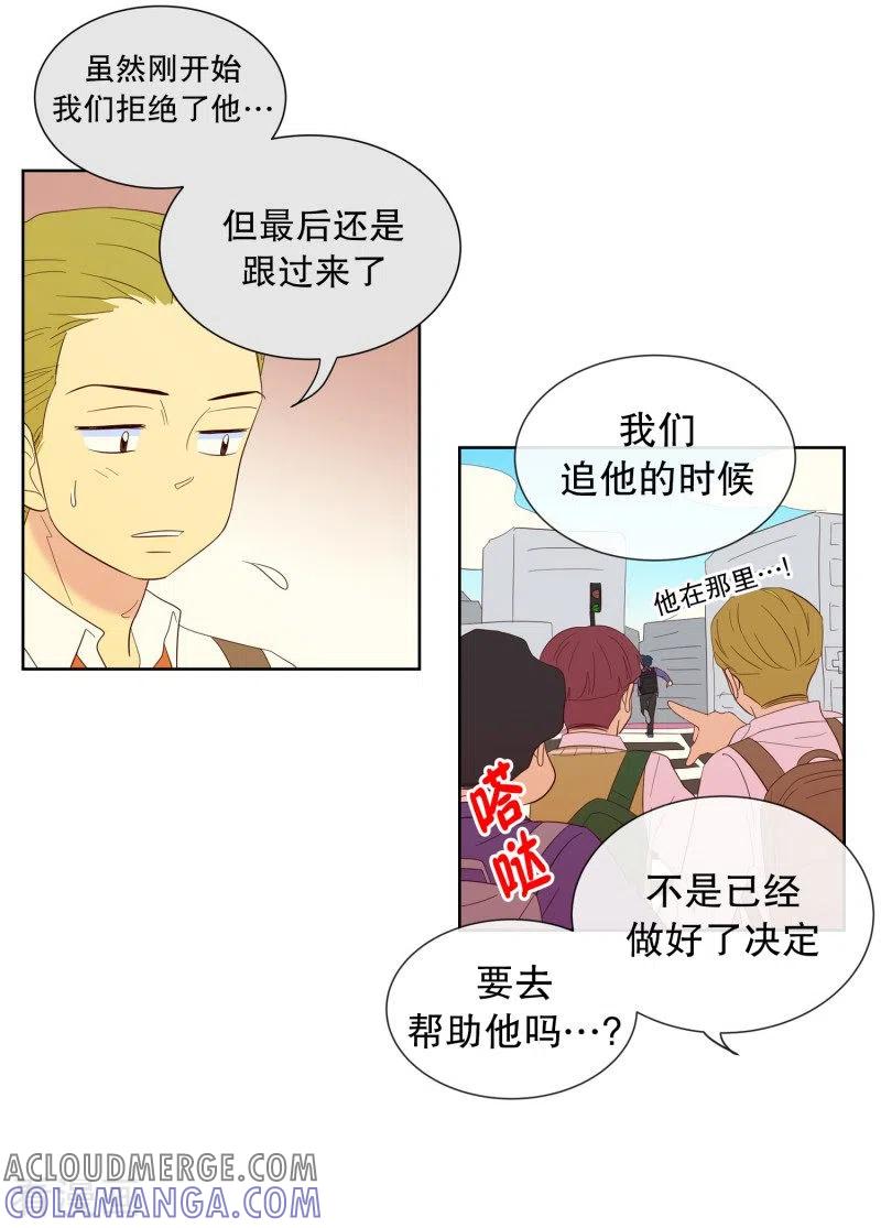 第118话夏皙的选择9-走进少女的心-不仅文化（第7张）