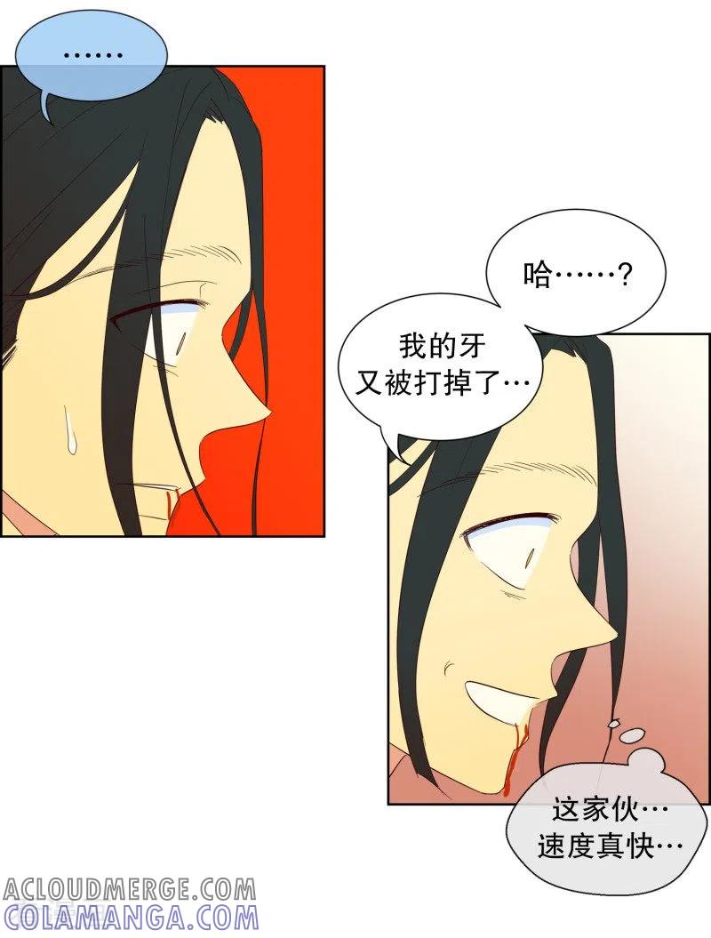 第119话夏皙的选择10-走进少女的心-不仅文化（第11张）