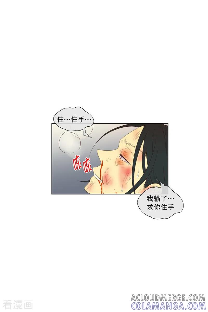 第119话夏皙的选择10-走进少女的心-不仅文化（第25张）