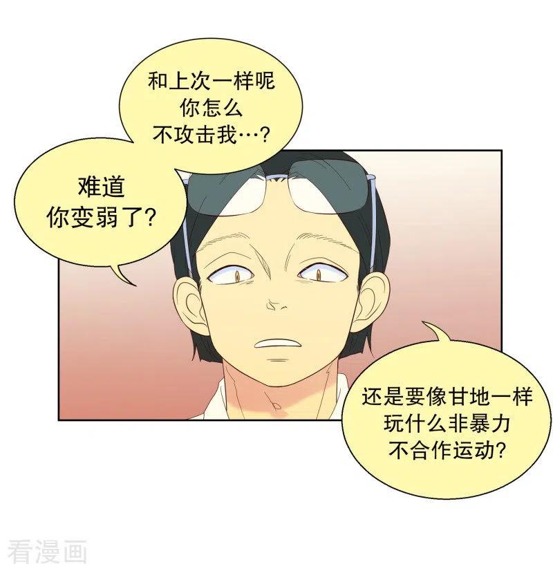 第119话夏皙的选择10-走进少女的心-不仅文化（第2张）