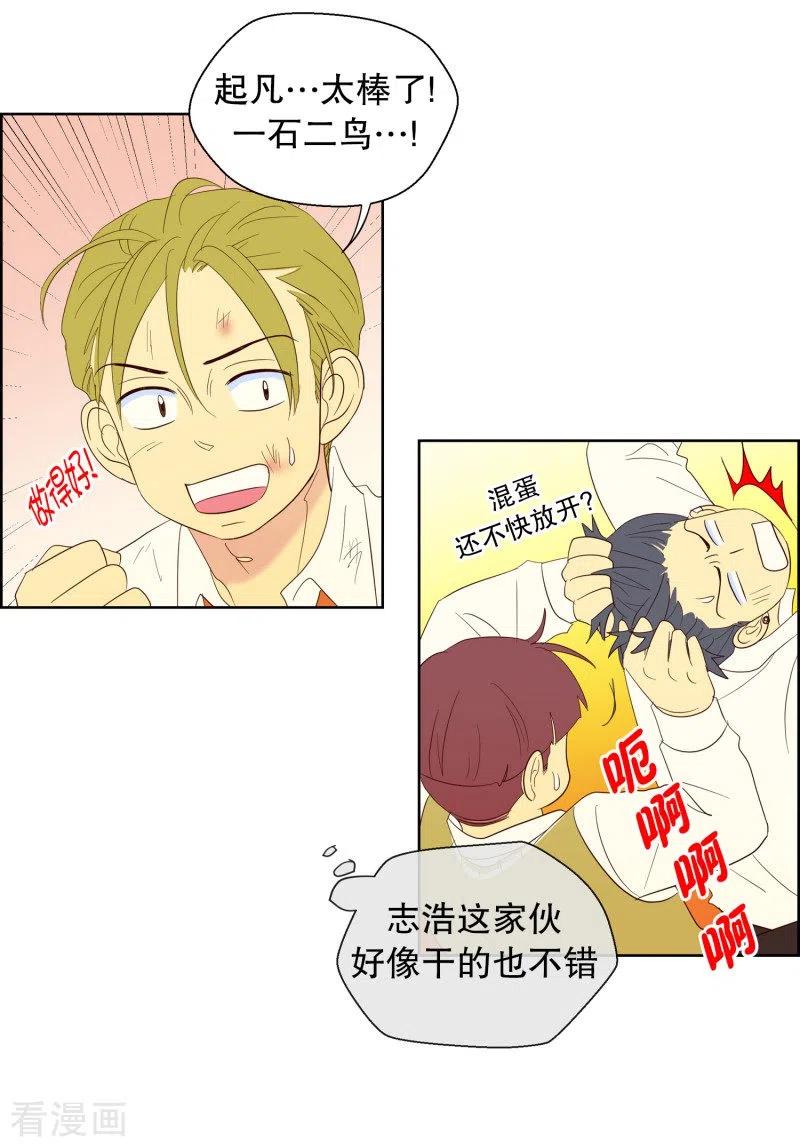第119话夏皙的选择10-走进少女的心-不仅文化（第18张）